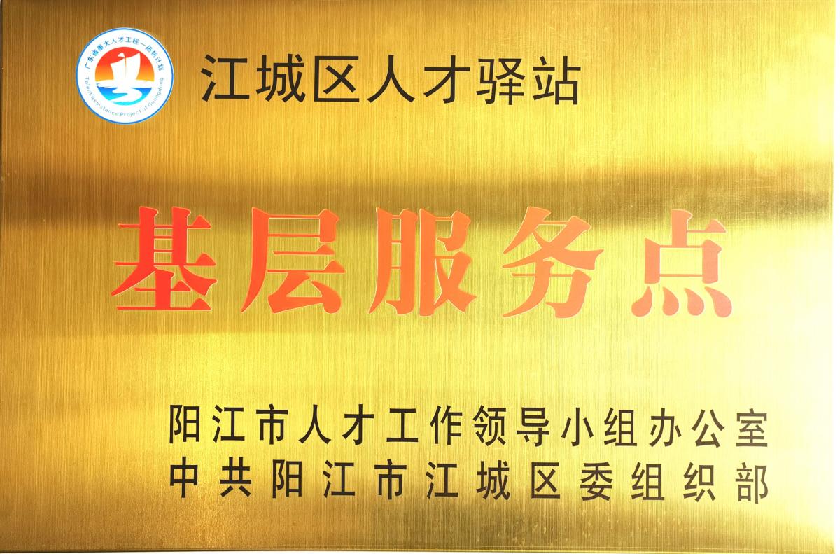 微信圖片_20240305152821